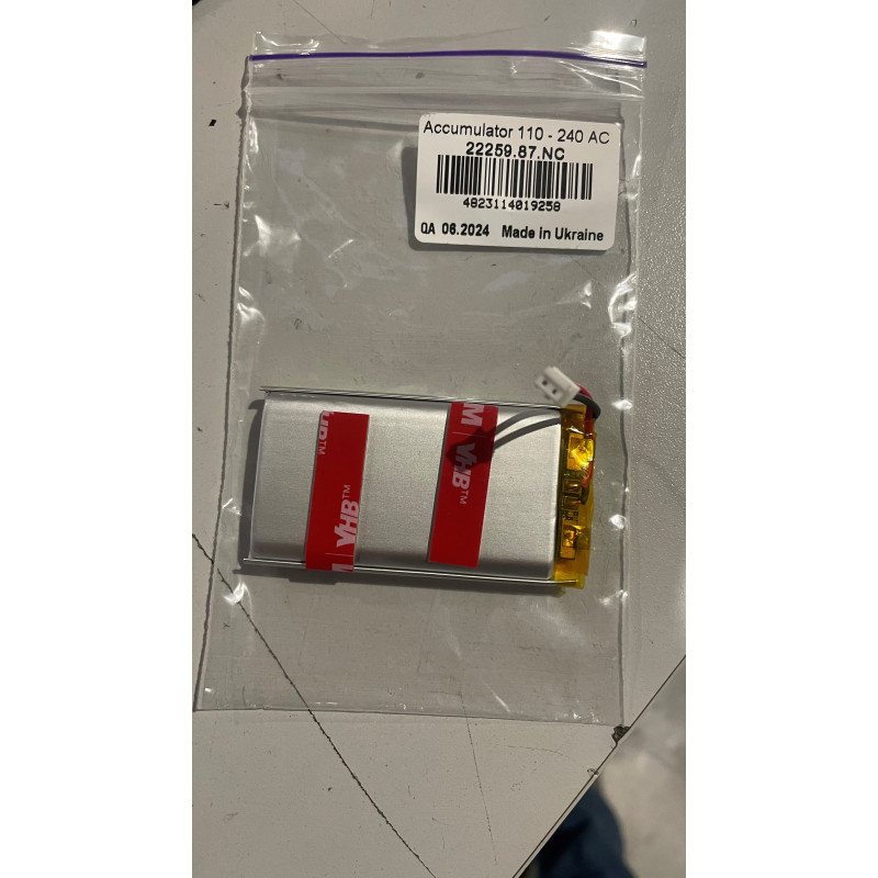 AJAX - Batterie pour Hub Plus, anciens Hub, Hub 2, ReX et ReX 2 (2 Ah, 2 broches)
